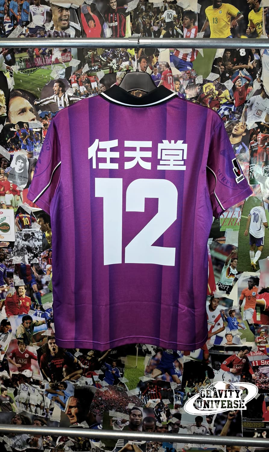 교토퍼플상가 00-01 박지성 유니폼 (교환 및 가격제시) 상품이미지6