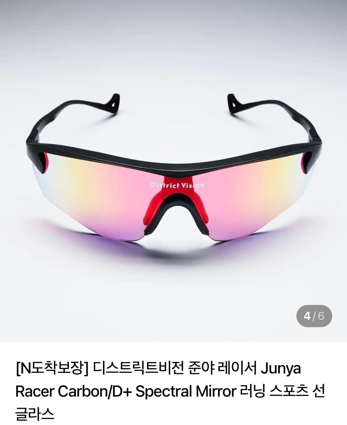 디스트릭트비전 준야 레이서 Junya Racer Carbon/D+ Spe 상품이미지5