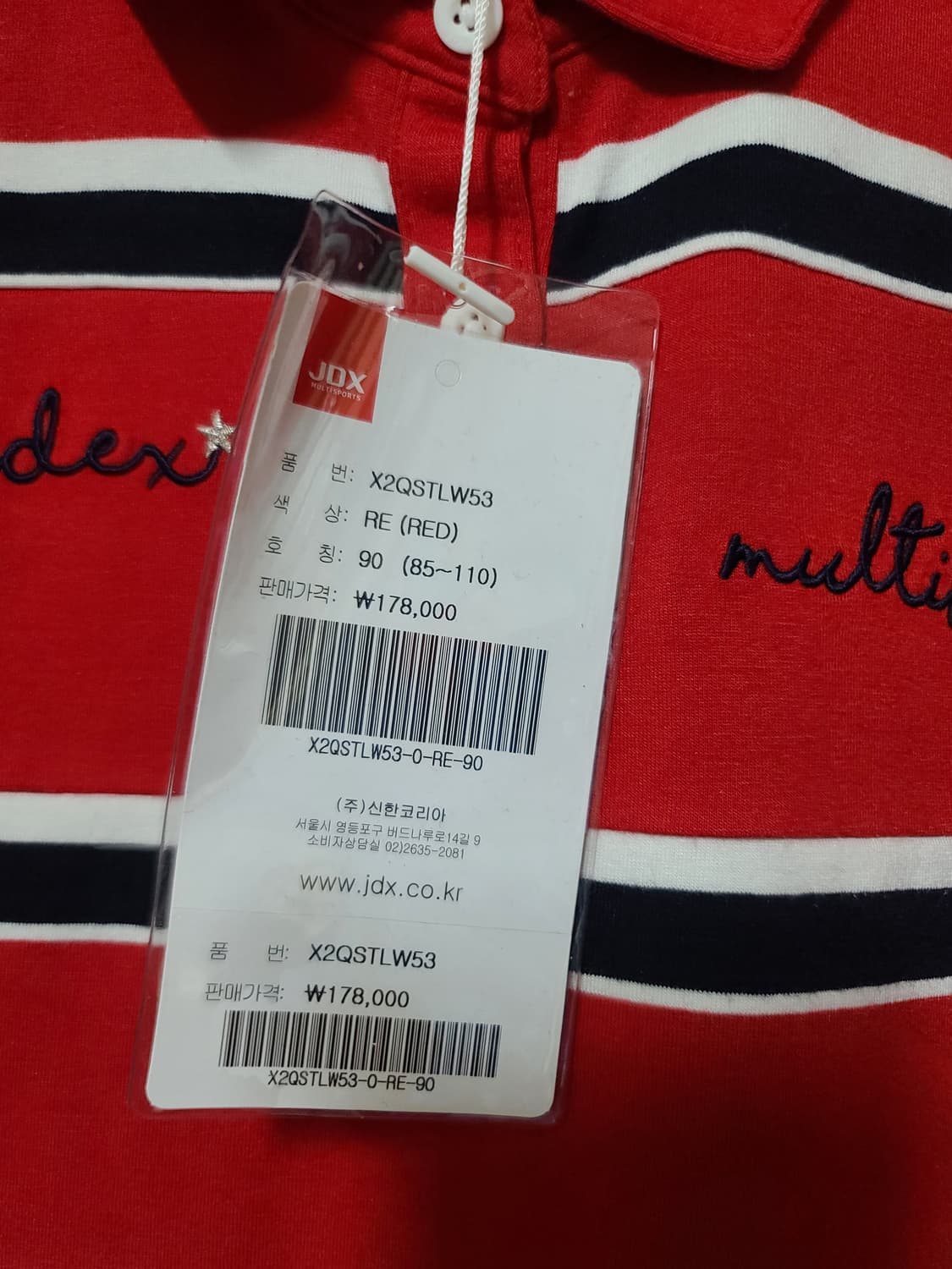 새옷 jdx 긴팔 카라티 상품이미지7