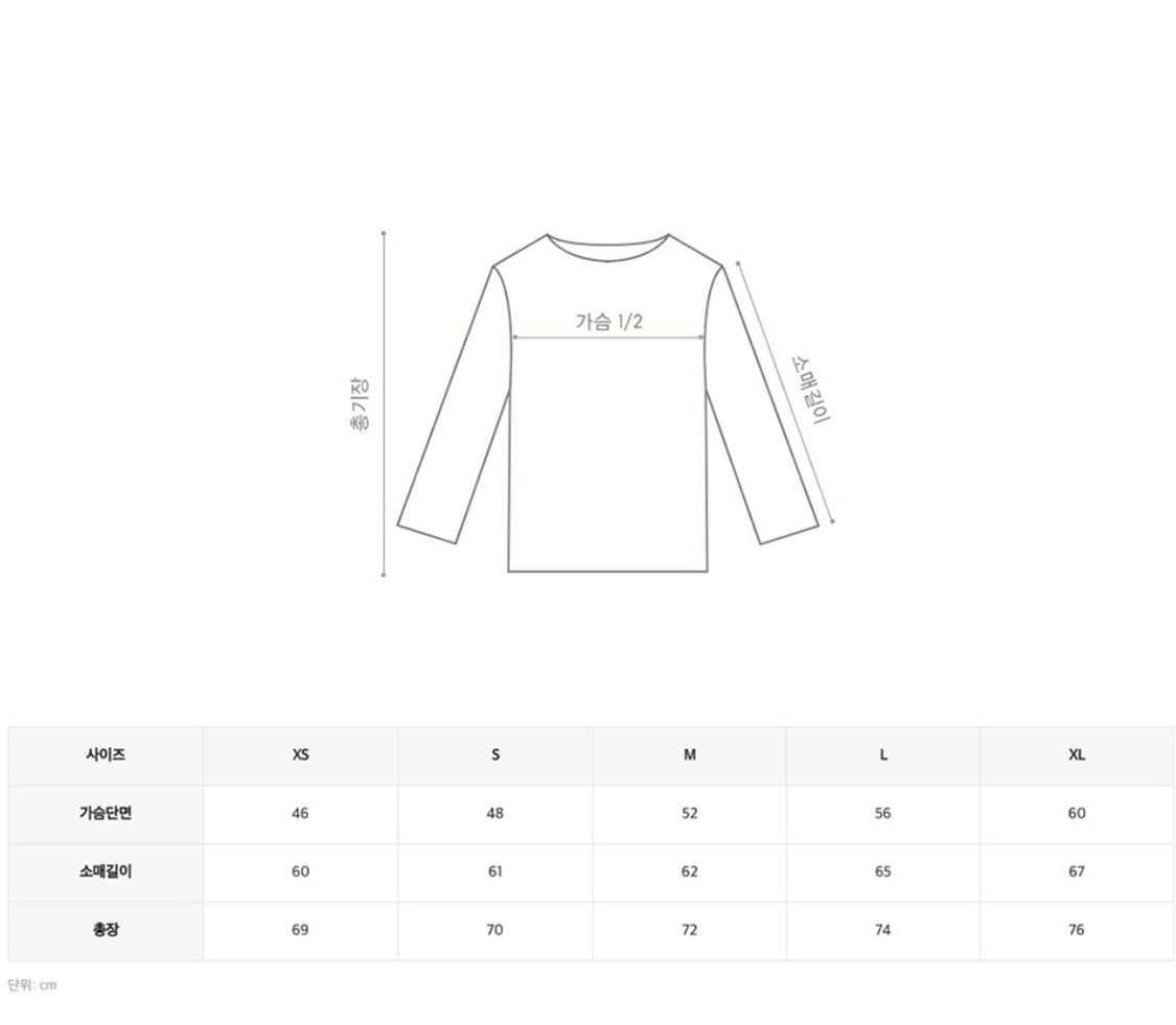 세인트제임스 메르디앙 II (0EX)   L 사이즈 상품이미지7