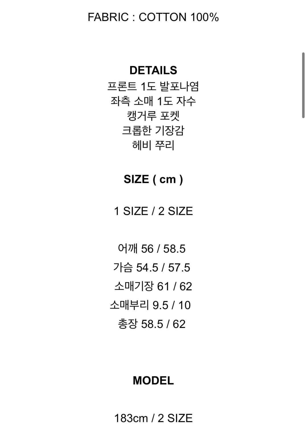 리젤서비스 AMBIVALENCE HOODIE (BLACK) 상품이미지4