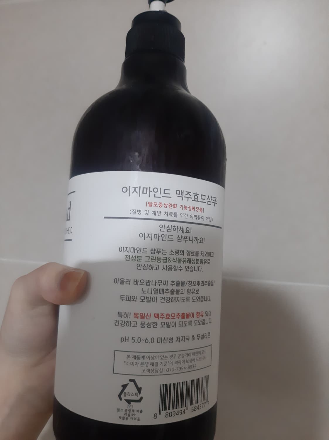 려 탈모샴푸 바디워시 상품이미지4