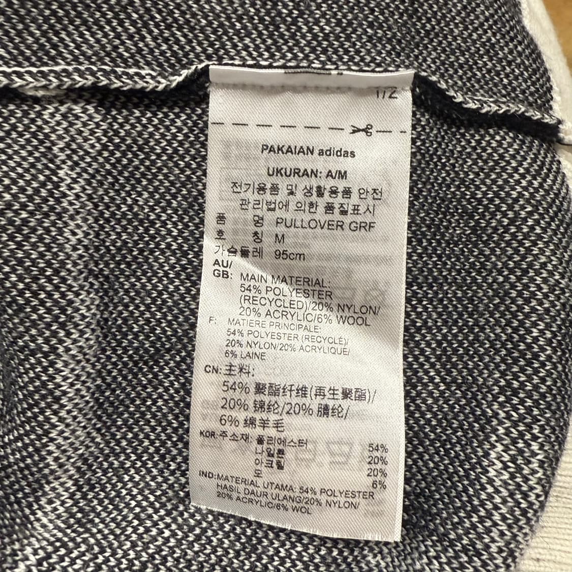 아디다스 지브라 흰검 트랙탑 니트 상품이미지6