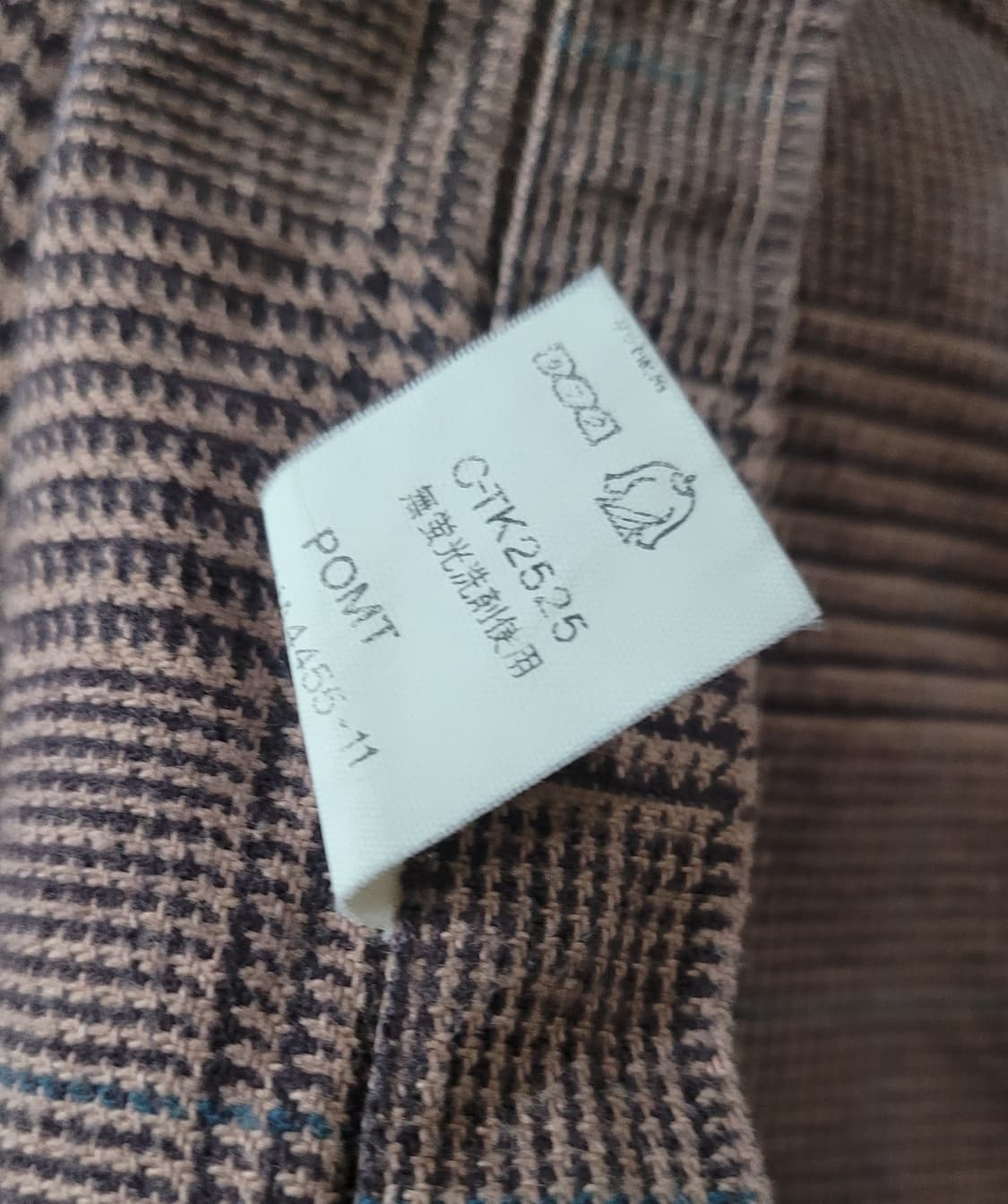 폴로 랄프로렌 도톰  브라운 체크 남방 (L) 상품이미지6