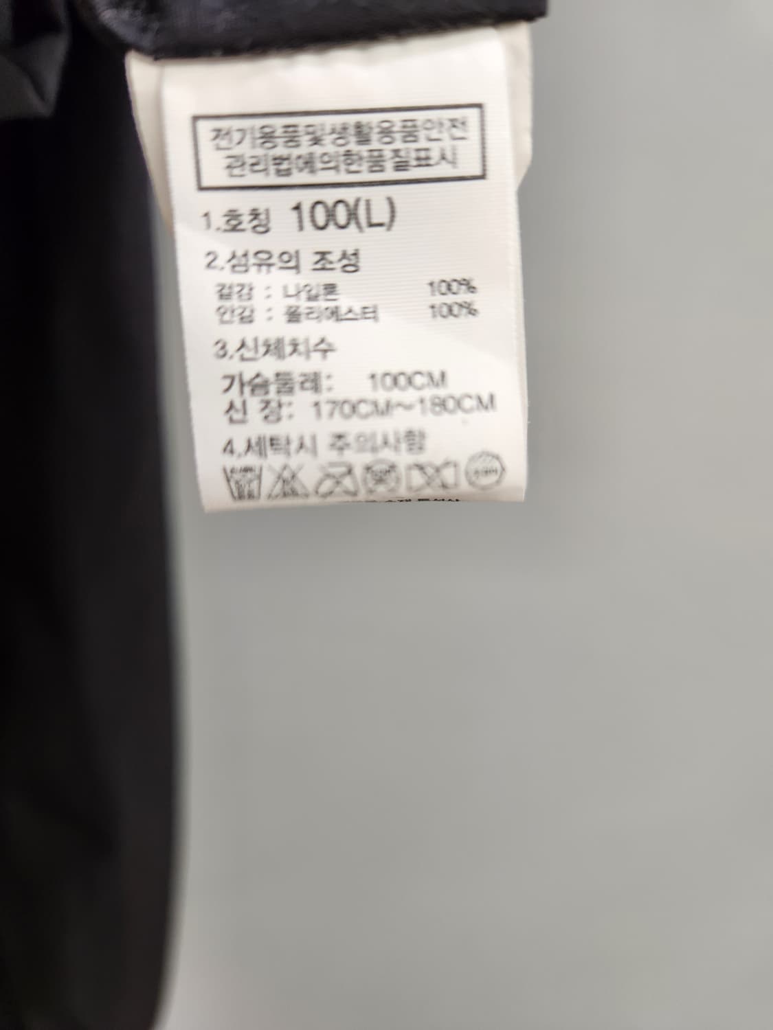 노스페이스 블랙 아노락 바람막이 상품이미지8
