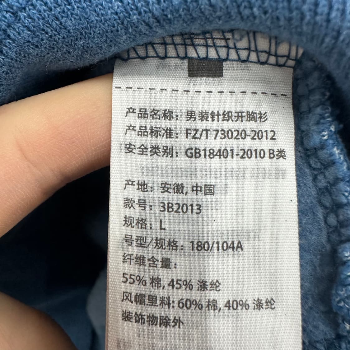 100 홀리스터 y2k 남자 후드집업 상품이미지4