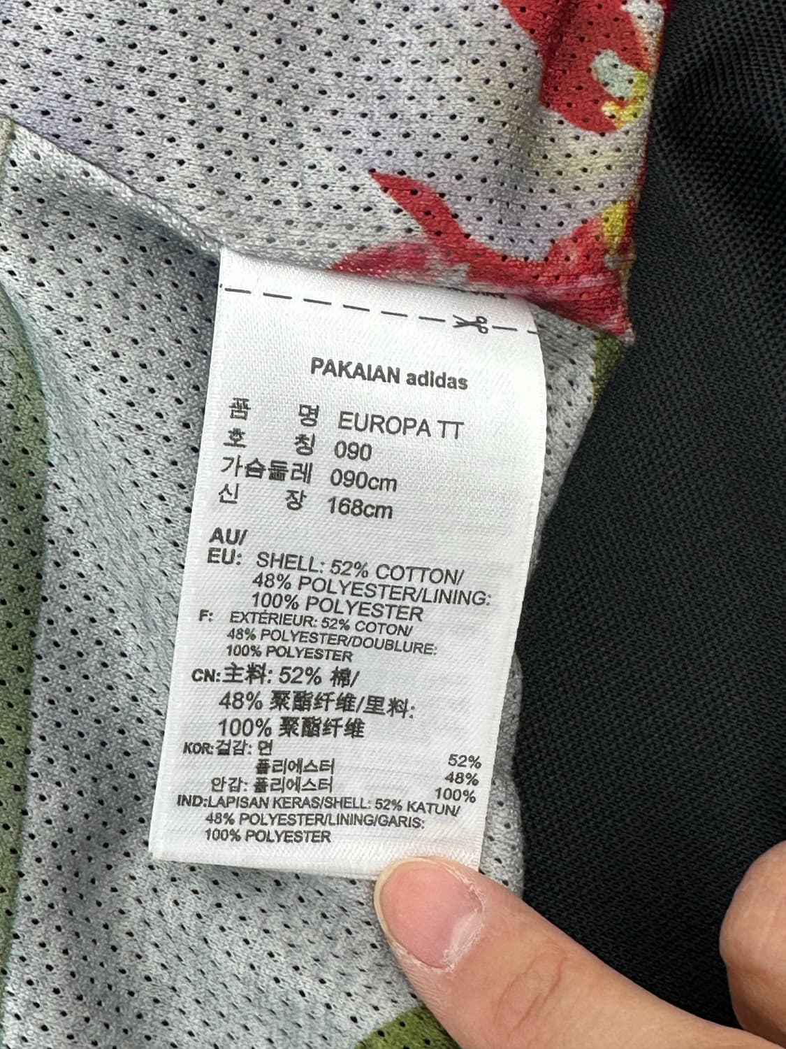 아디다스 유로파 져지 S 상품이미지5