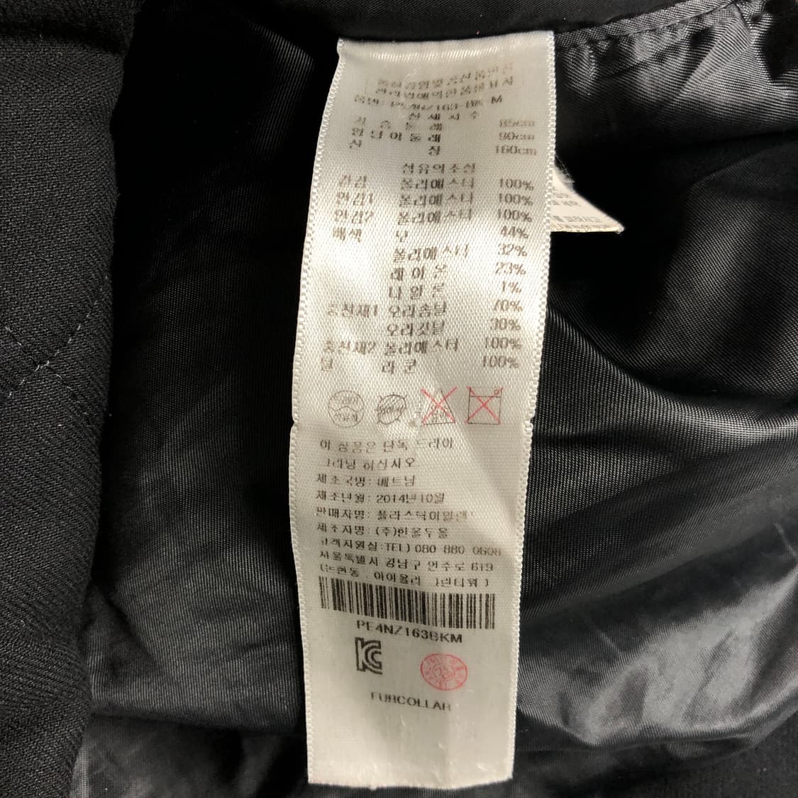 플라스틱아일랜드 롱패딩 m 상품이미지6