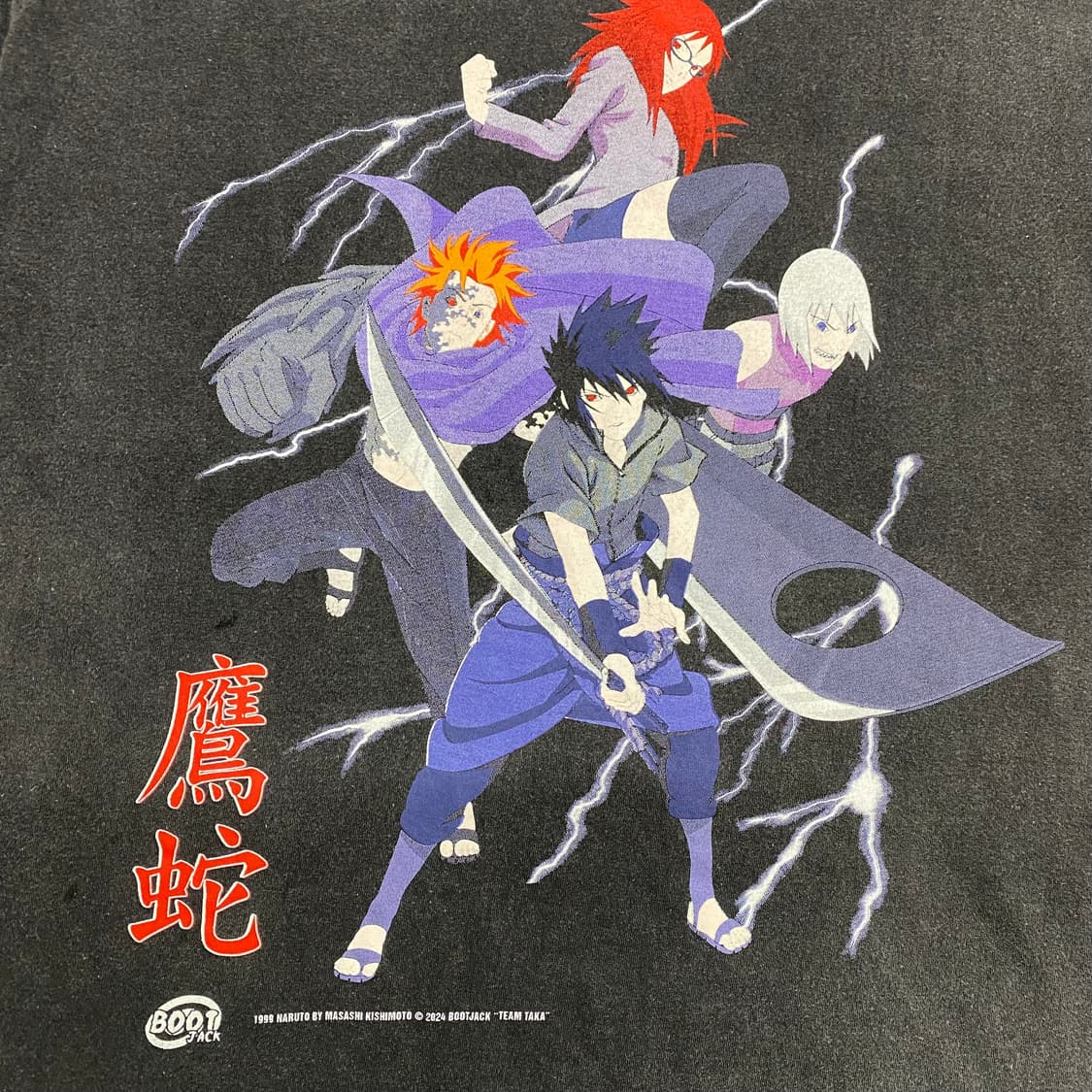 나루토 사스케 부틀렉 애니메이션 티셔츠 상품이미지4