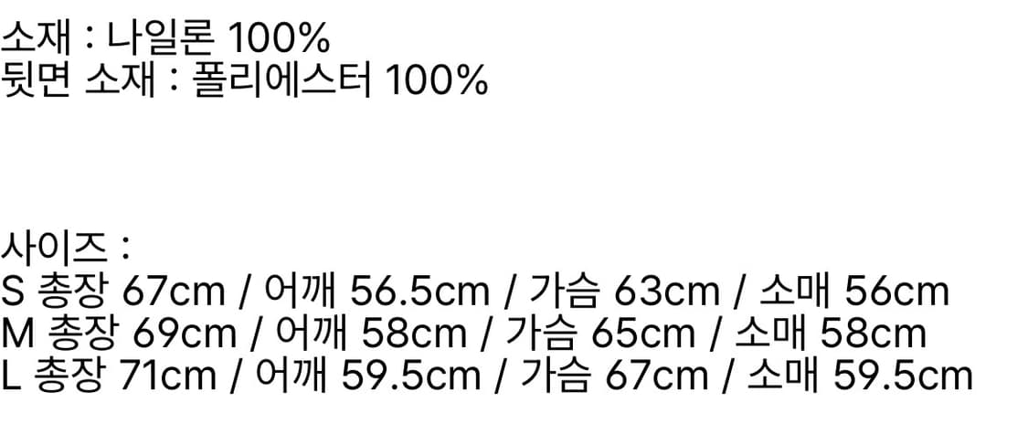 프릭스스토어 릴렉스핏 원포인트 리버시블 플리스 자켓 (신칠라맛) 상품이미지4