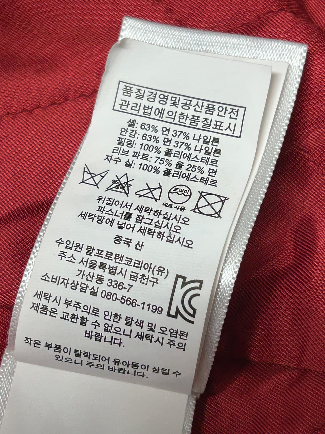 폴로 랄프로렌 스카쟌 상품이미지9