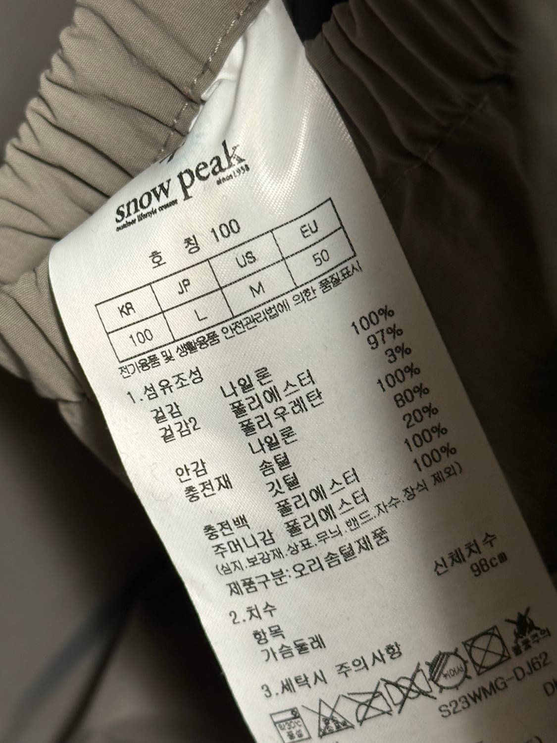 Snow Peak heavy down jacket 상품이미지9