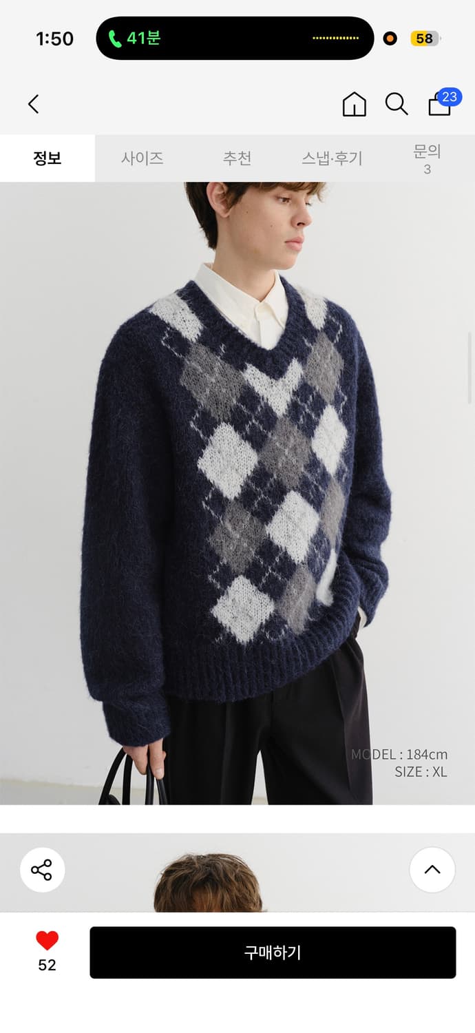 던스트 아가일 니트 네이비  L 상품이미지4