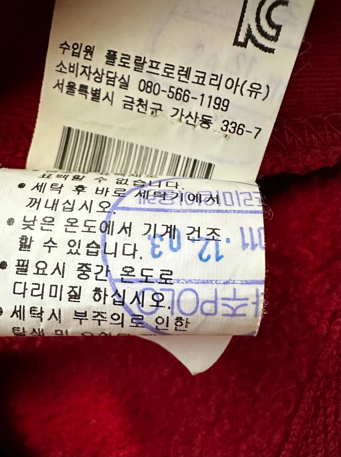 폴로 랄프로렌 빅포니 후드집업 L 상품이미지4