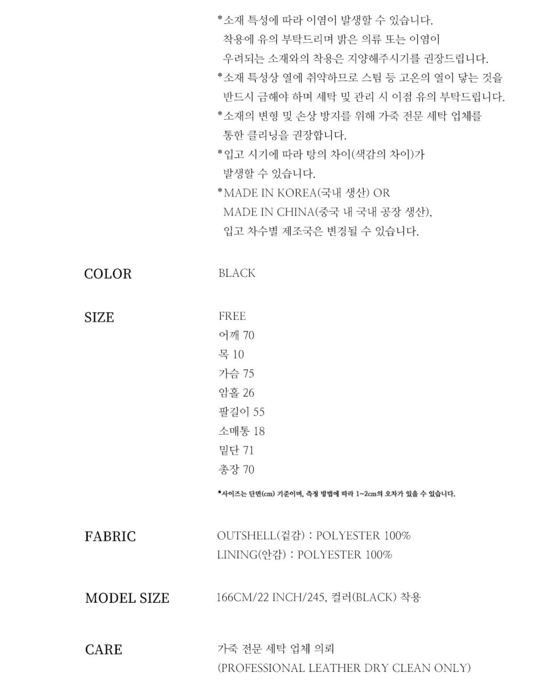 [새상품] OFC High Neck Shearling Mustang 상품이미지7