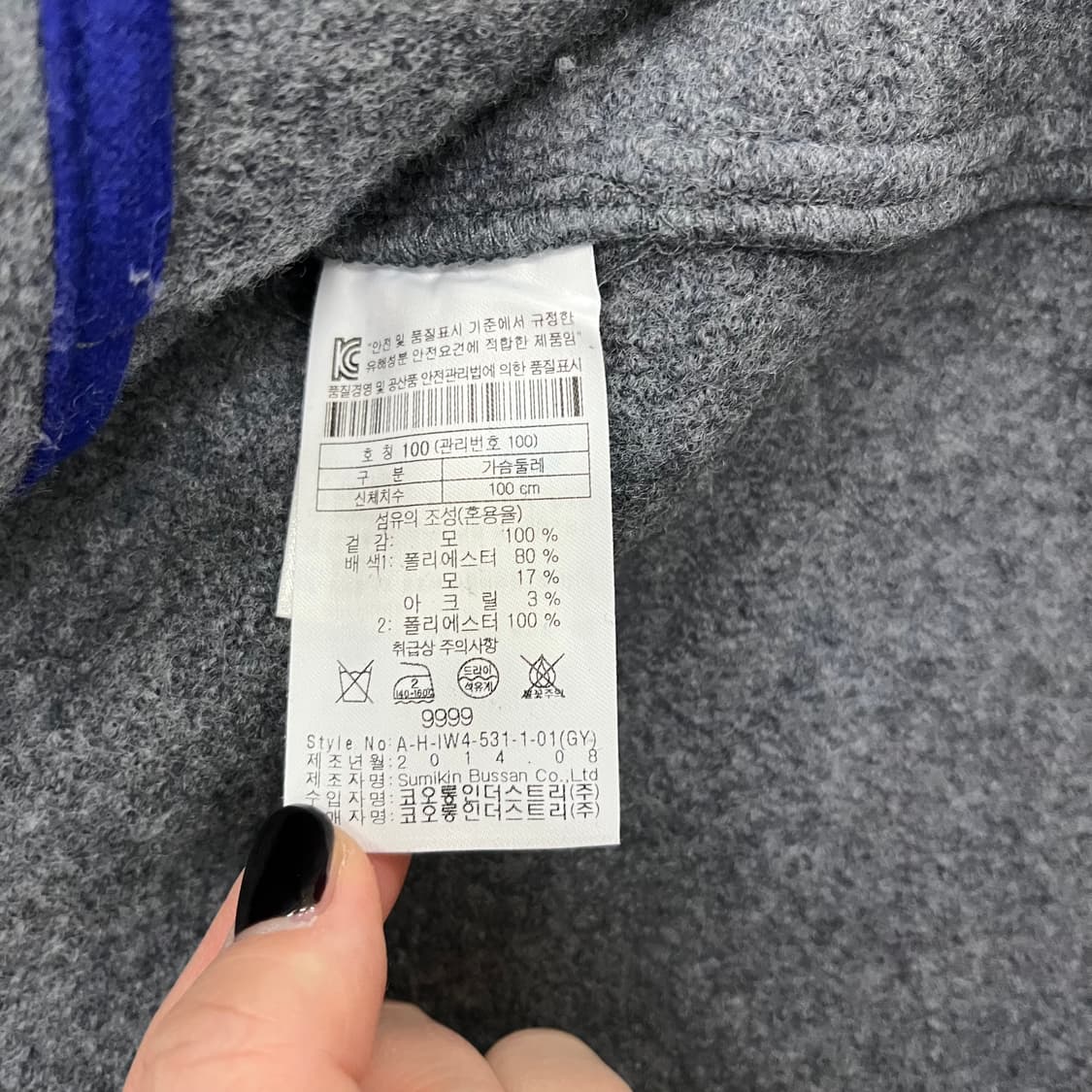 100 헨리코튼 울 테일러드 자켓 0203M1 상품이미지3