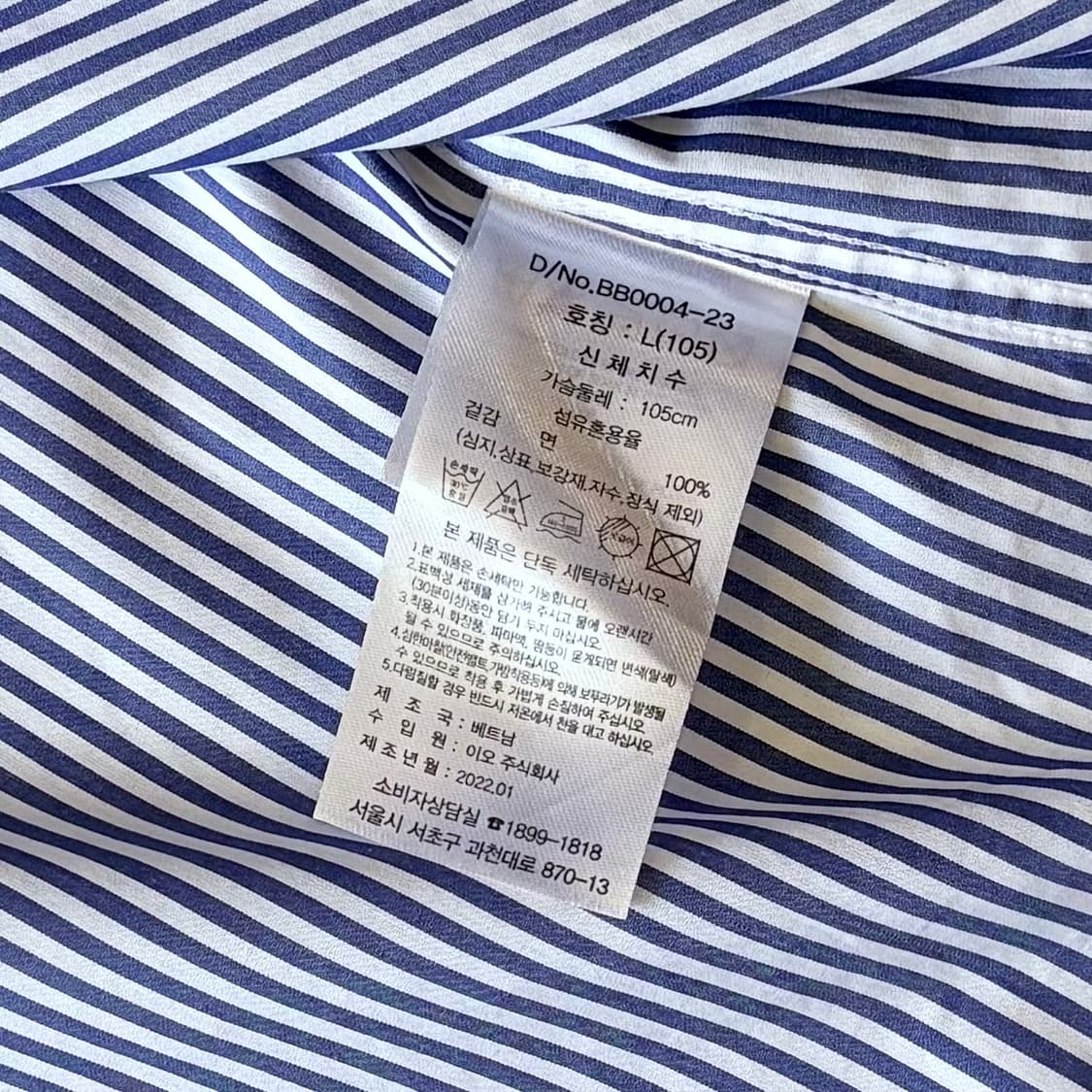 [L/102-105] Brooks Brothers 네이비 스트라이프 셔츠 상품이미지6