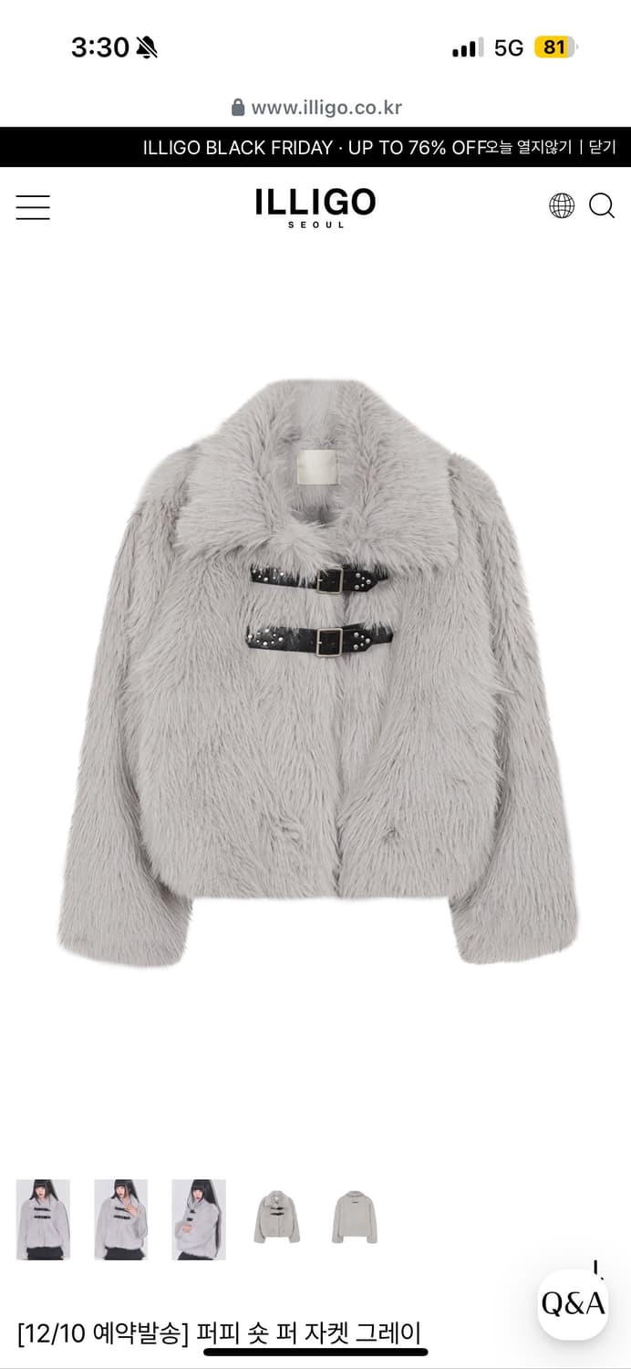 일리고 ILLIGO 퍼피 숏 퍼 자켓 그레이 상품이미지2