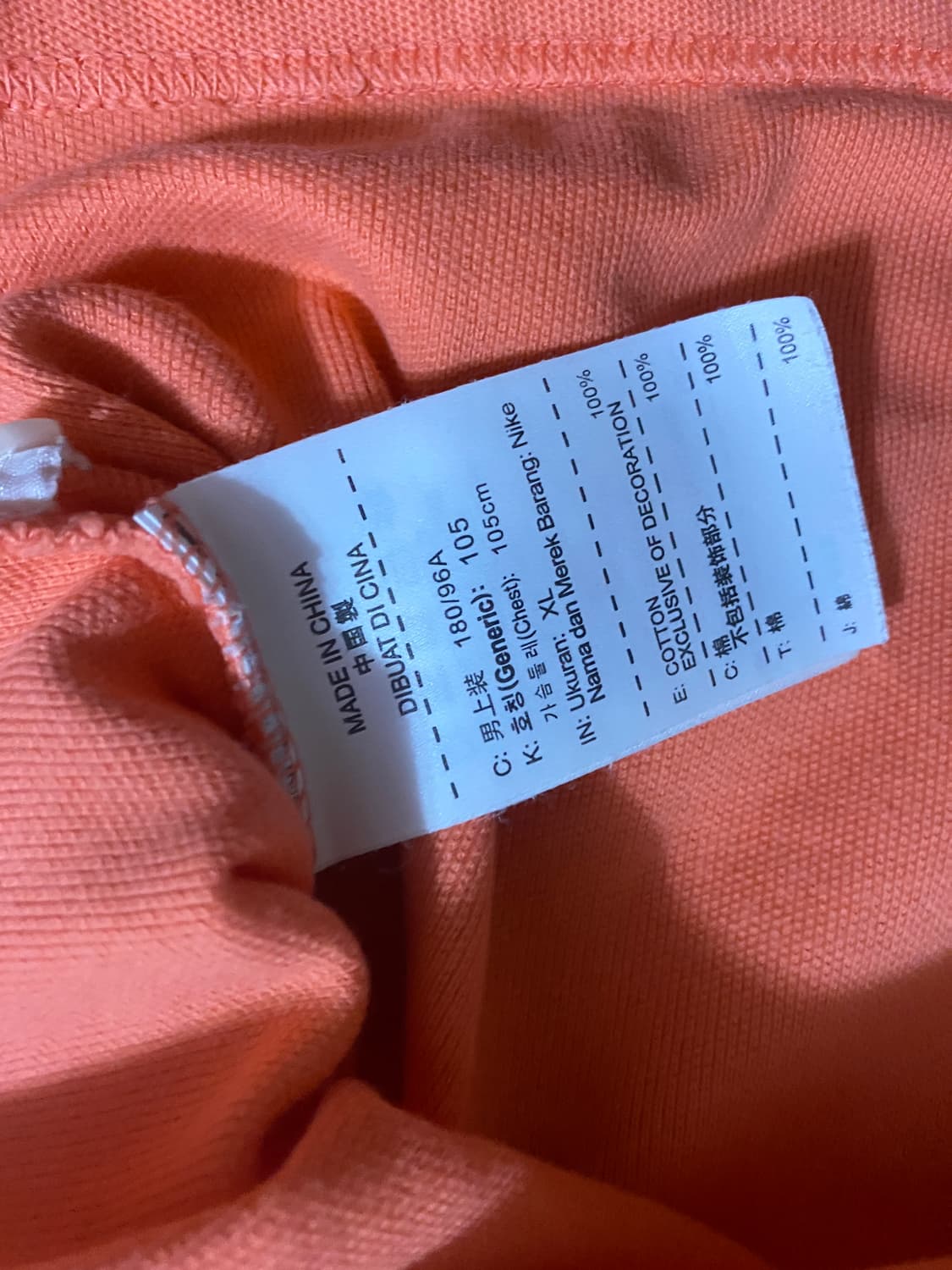 나이키 드라이핏 폴로 카라티 XL 코랄 (100~105) 상품이미지4