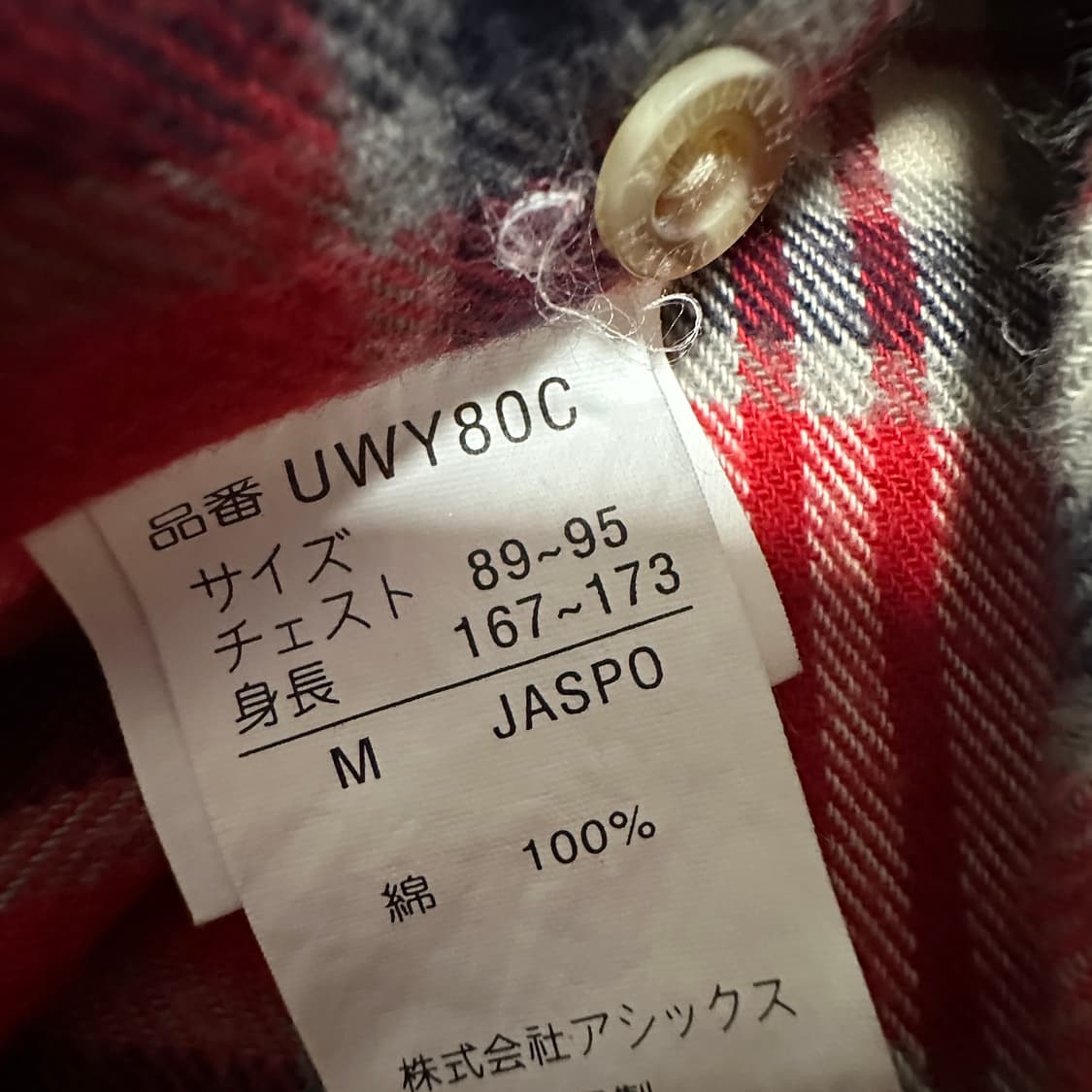 WOOLRICH soft check shirt 상품이미지5