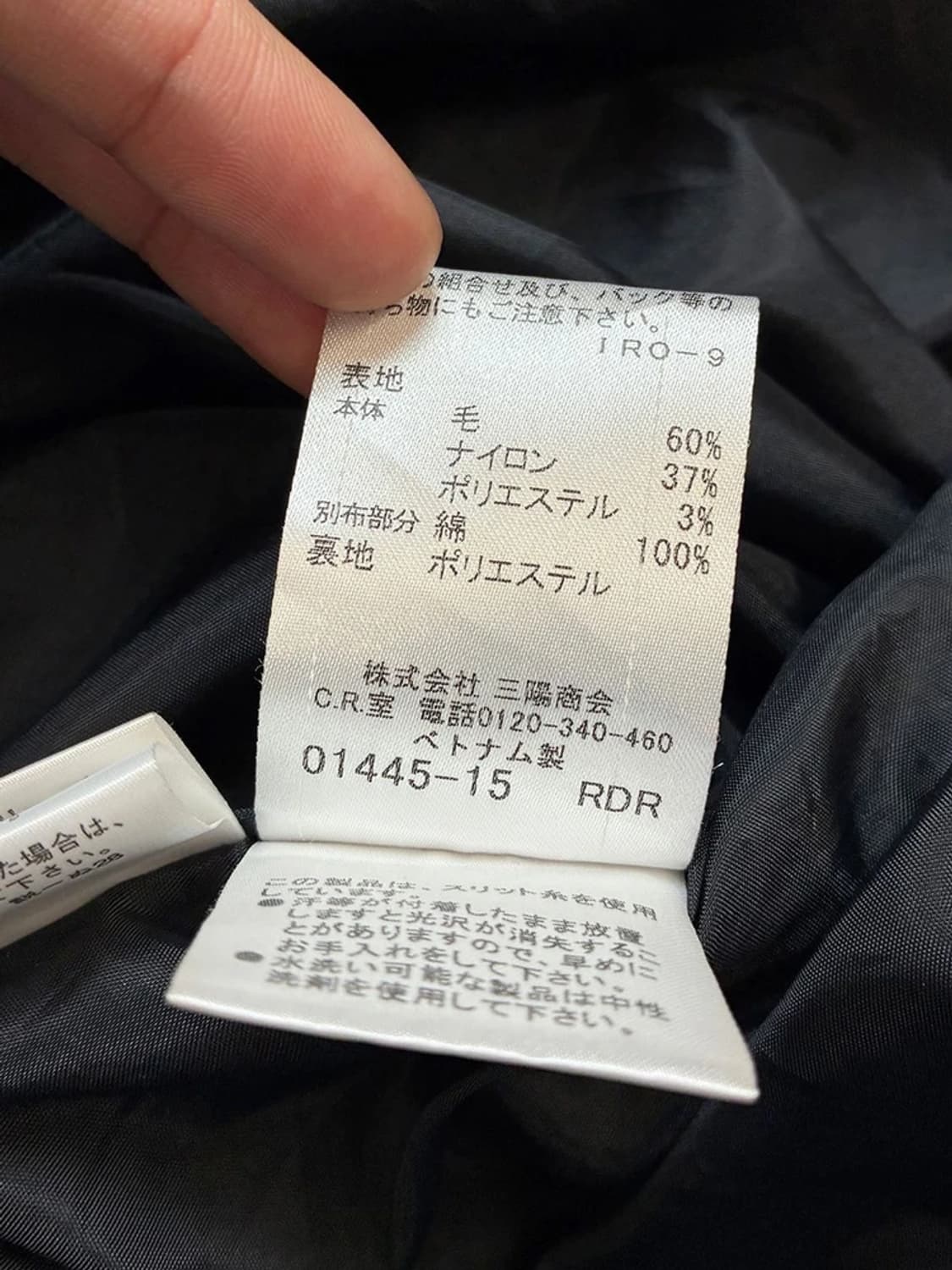 버버리 블루라벨 00s 재팬 울 원피스 PN5497    상품이미지7