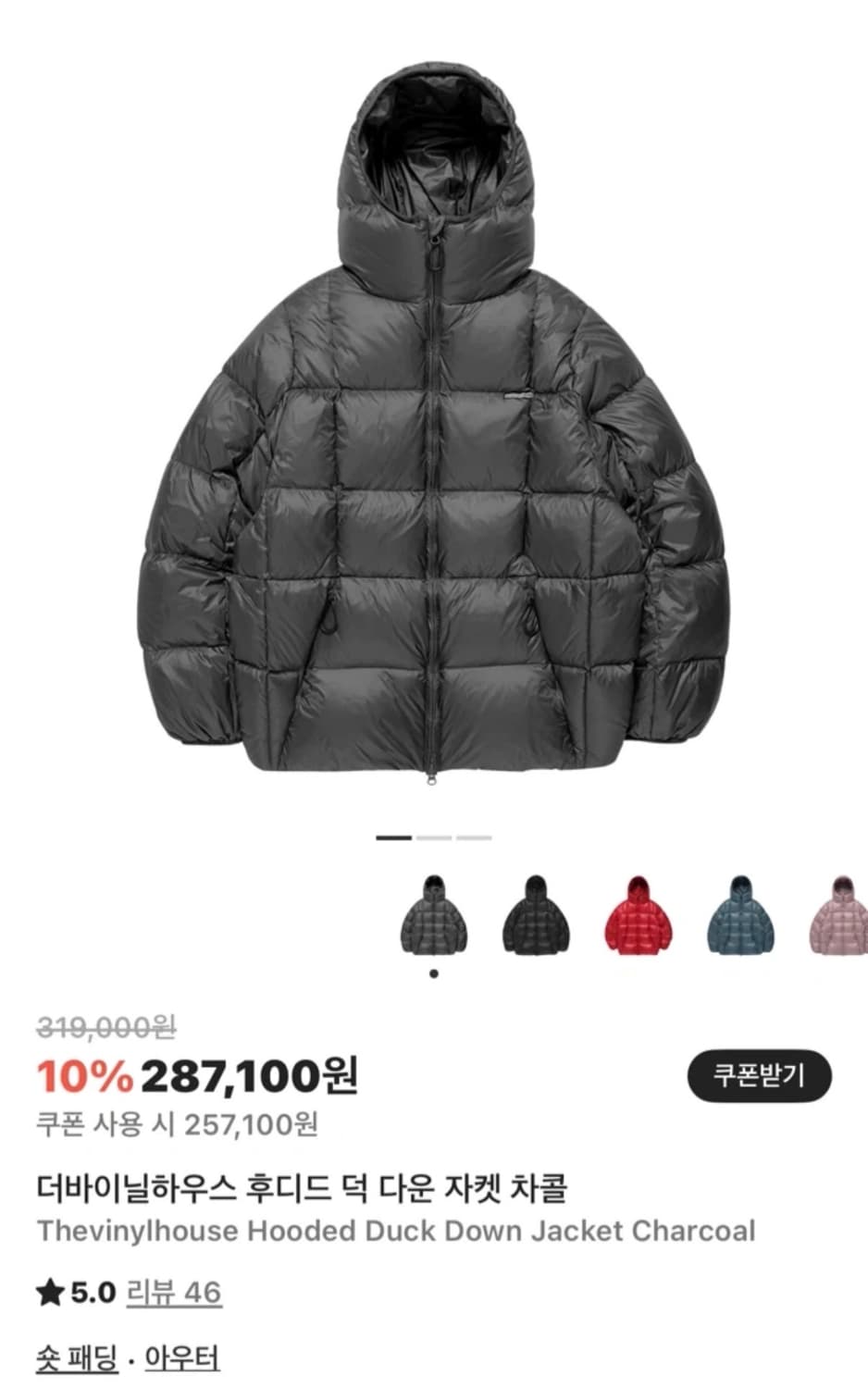 더바이닐하우스 후디드 덕 다운 자켓 패딩 차콜 m 상품이미지1