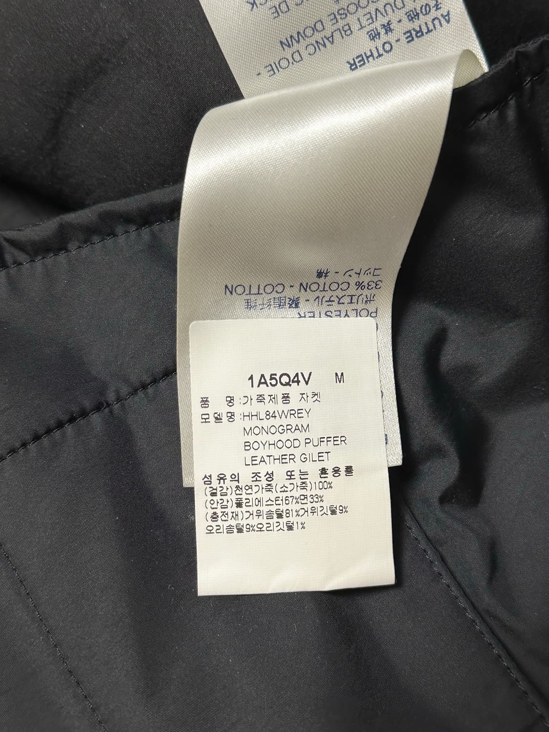 루이비통 보이후드 푸퍼 조끼패딩 M(105-110) 블랙 상품이미지3