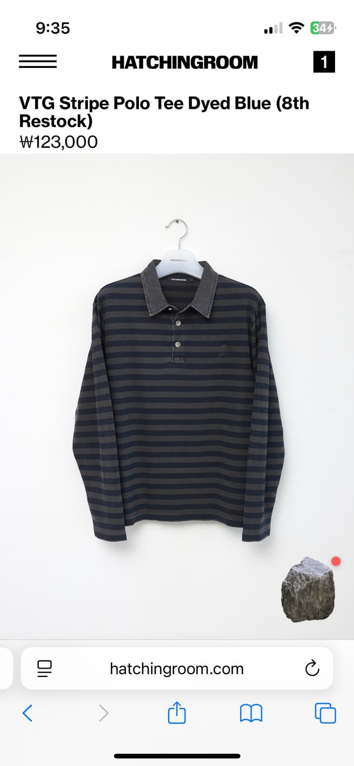 해칭룸 VTG Stripe Polo Tee Dyed Blue 4사이즈 상품이미지1