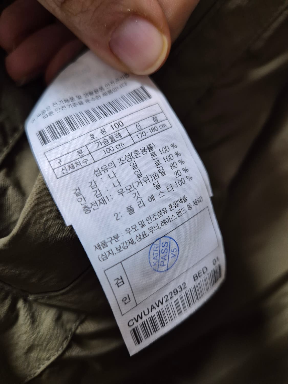 커스텀멜로우 transform 구스다운 자켓 점퍼 100 상품이미지9