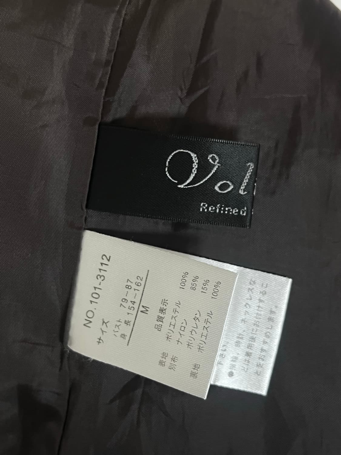 일본 빈티지 여성 조끼 M 상품이미지3