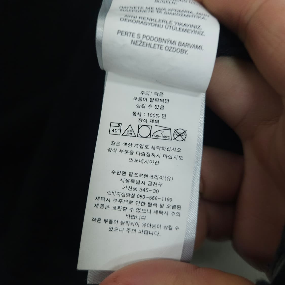 폴로 랄프 로렌 반팔티 L 블랙 상품이미지3