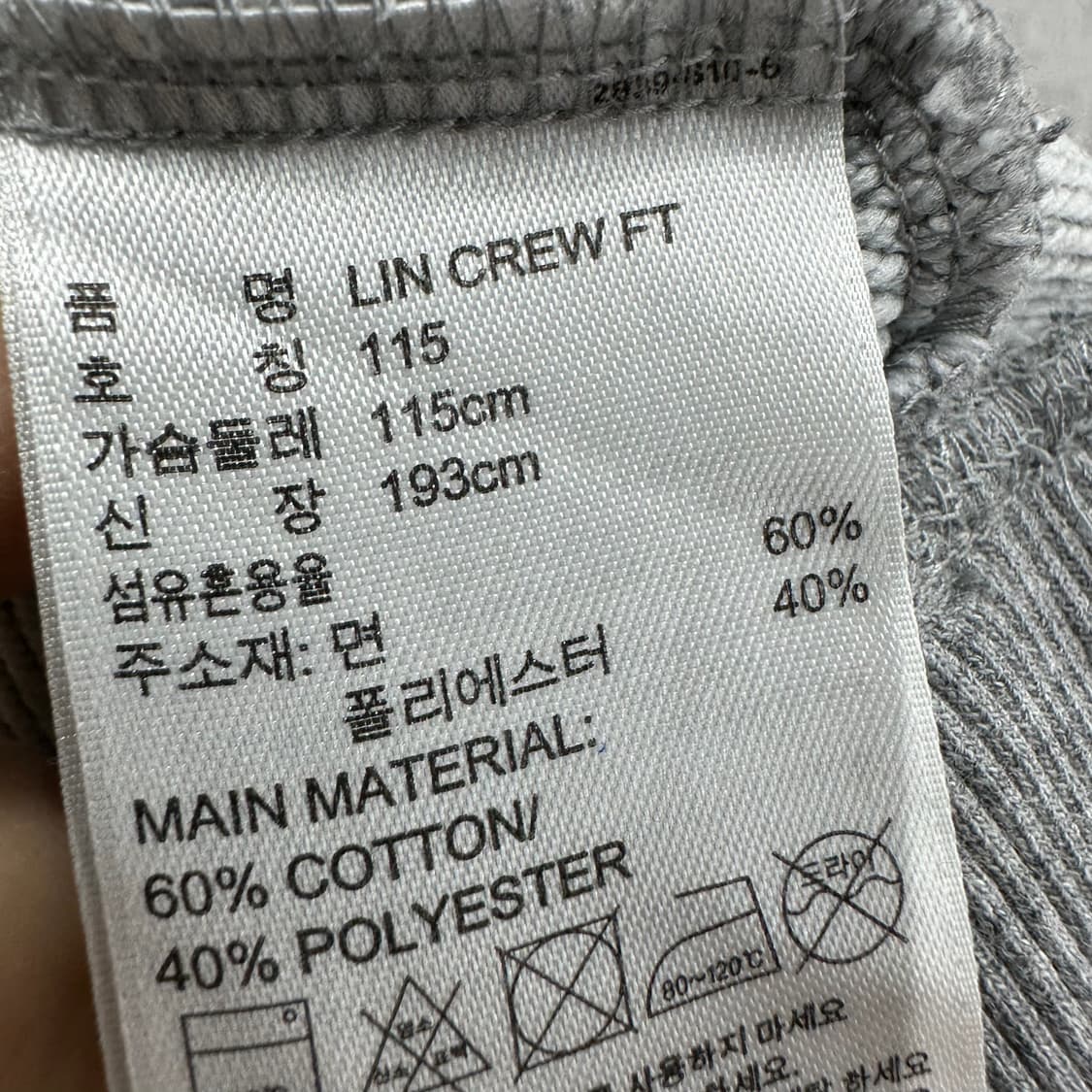 110 아디다스 빅로고 남자 맨투맨 상품이미지4