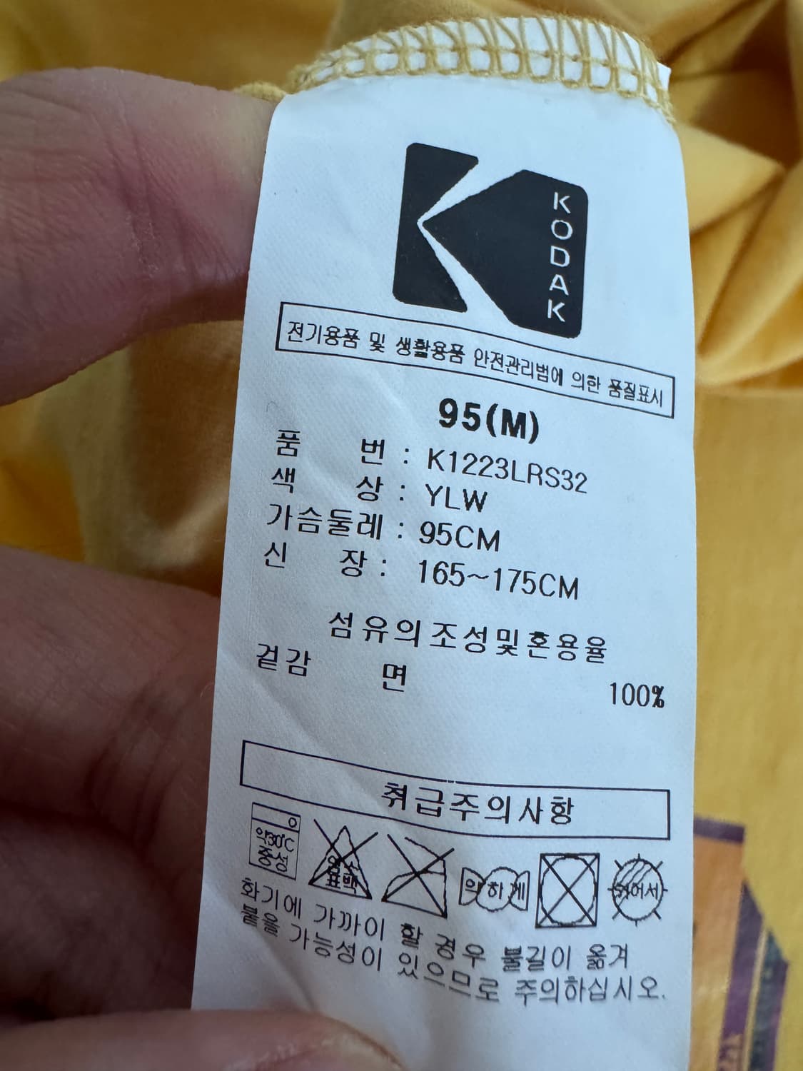 정품 코닥 Kodak 뒷 프린팅 반팔 티셔츠 M ~ L 상품이미지5