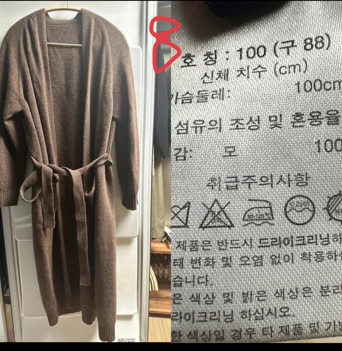 유니클로/마인드브릿지/H&M 겨울의류/니트/가디건/슬랙스/스커트 상품이미지8