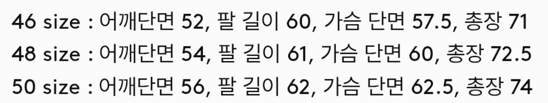 [새상품]퍼스트플로어 스웨이드 초어 코트 카키브라운 46 상품이미지4