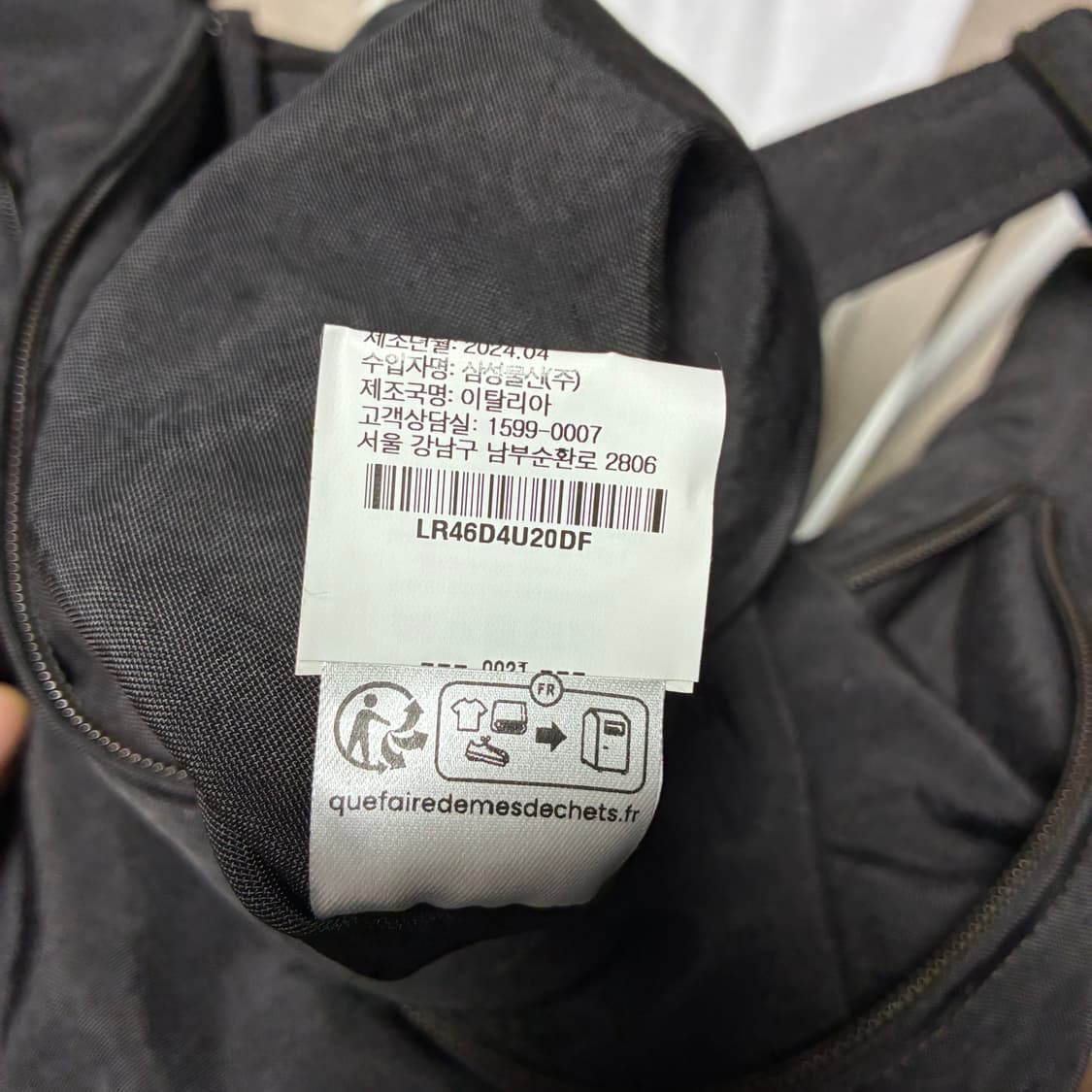 르메르 라지 소프트 게임백 나일론 캔버스 다크 초콜릿  상품이미지6