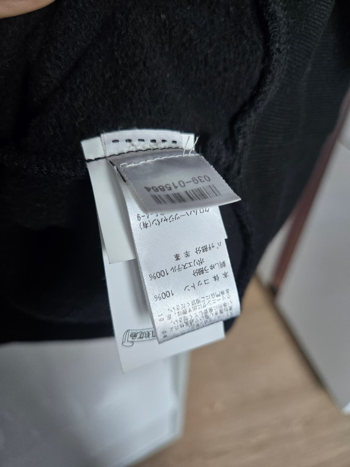 크롬하츠 자수 크로스 가죽은장 패치 후드(정품) 상품이미지9