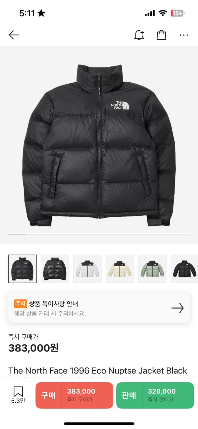 노스페이스 1996 에코 눕시 패딩 상품이미지1