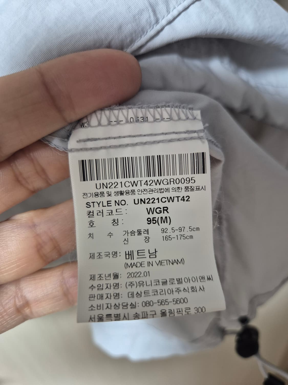 (22년) 엄브로 아노락 반집업 윈드브레이커  95 상품이미지8