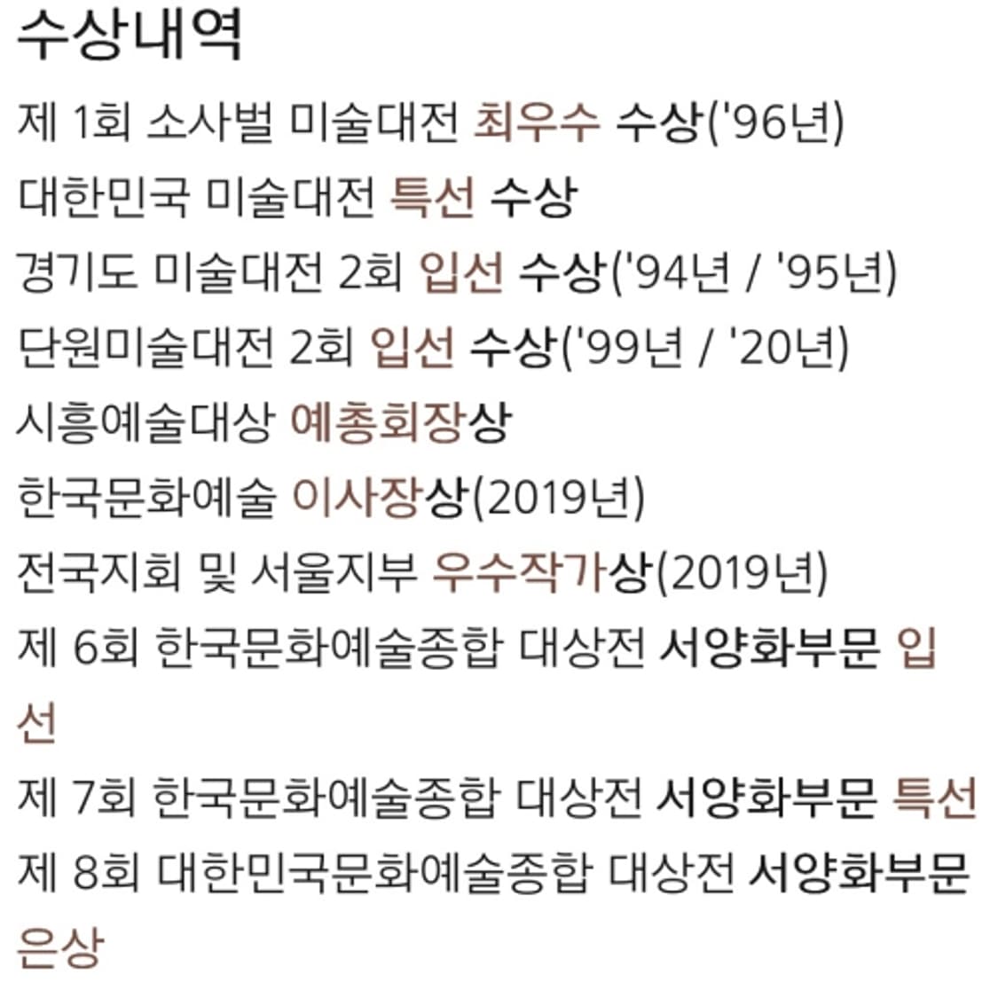 진품 김만식 유화 10호 상품이미지5