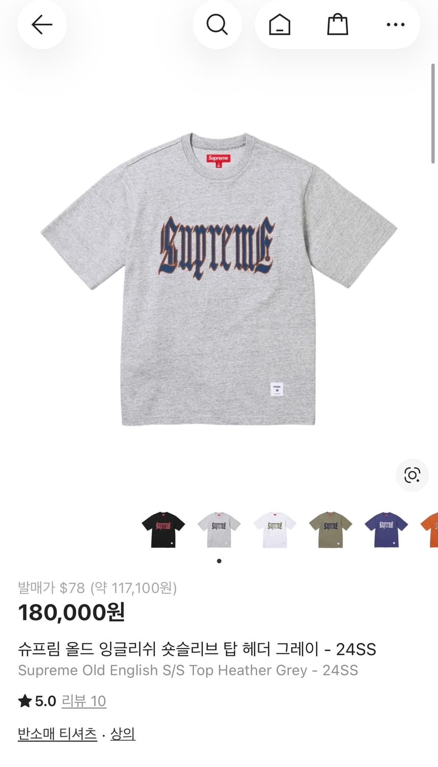 슈프림 올드 잉글리쉬 티셔츠 상품이미지1