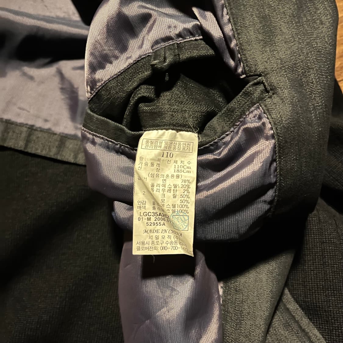 Galaxy Knit Mixed-Texture Jacket xl 상품이미지8