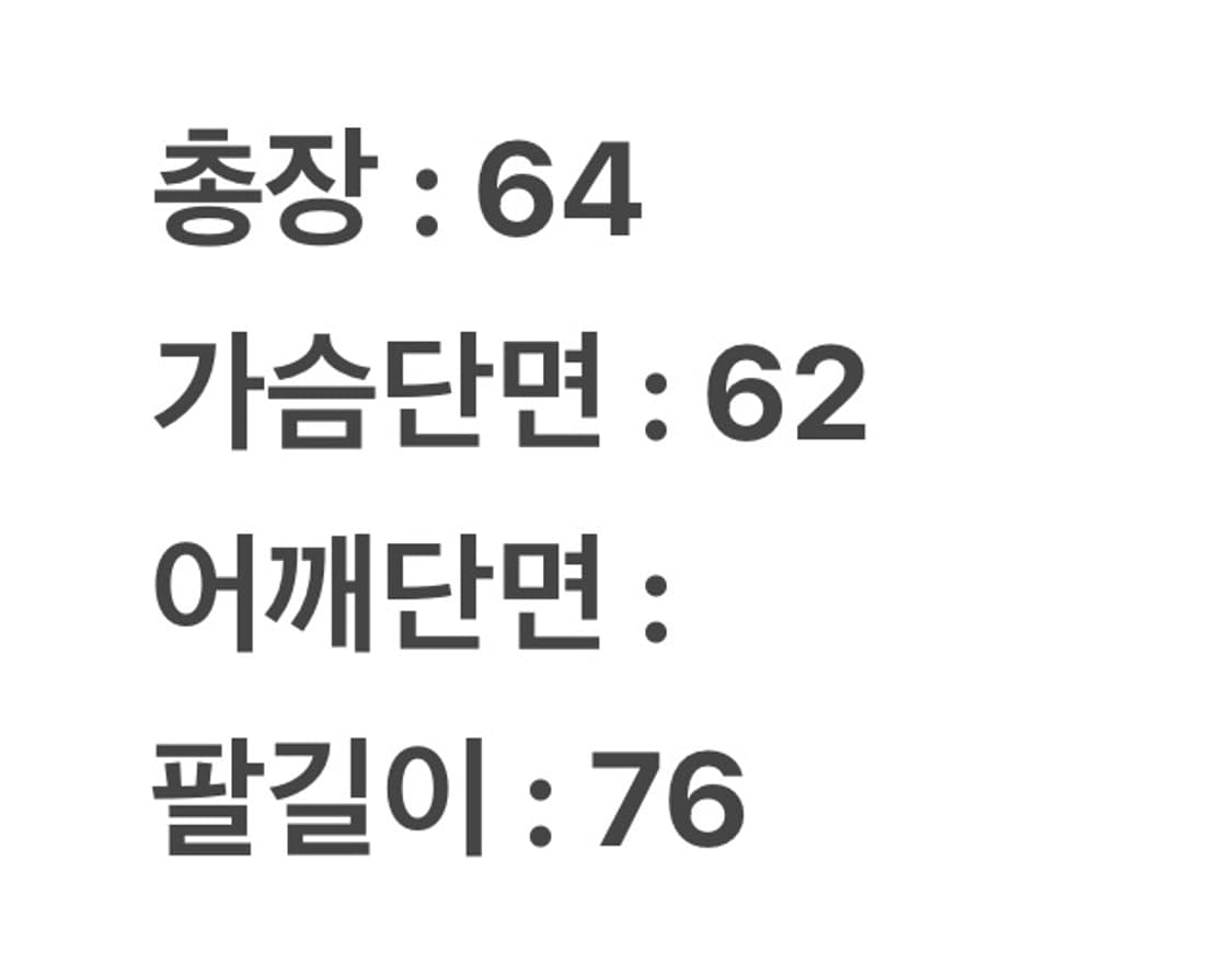 [정품/100] 아디다스 올드스쿨 바람막이 자켓 상품이미지9