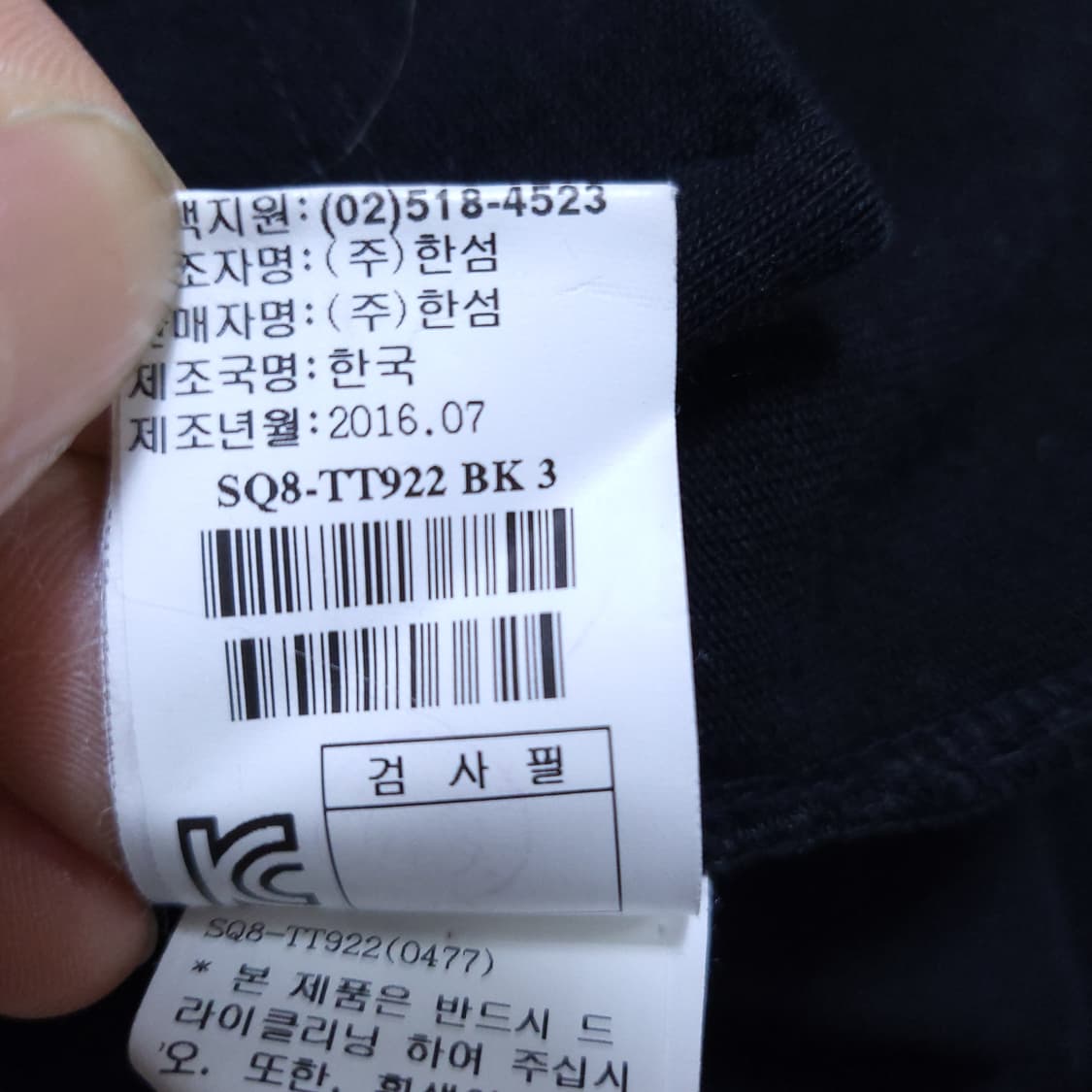 시스템 여성 긴팔니트 F 0314 상품이미지8