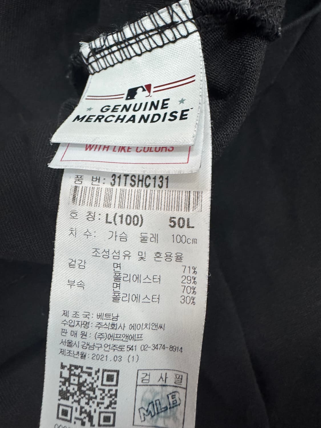 MLB 양키스 그라데이션 오버핏 반팔 티셔츠 L 상품이미지4