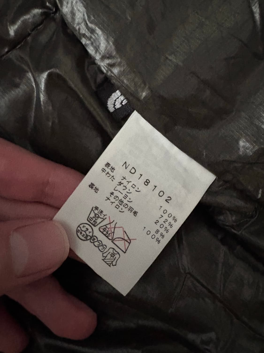 노스페이스 재팬 아콘카구아 게코그린 상품이미지4