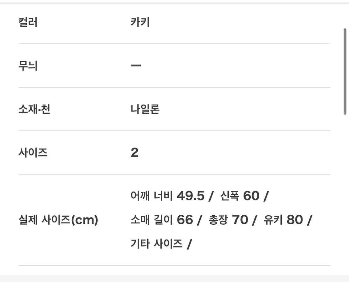 Sacai 사카이 20AW Dr. Woo 우주 MA-1 마원 봄버 자켓 상품이미지10