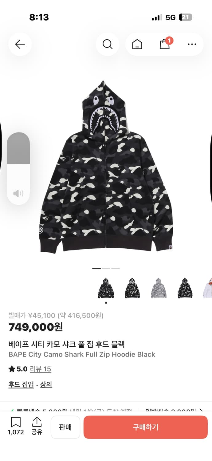 베이프 후드집업 (새상품) 상품이미지1