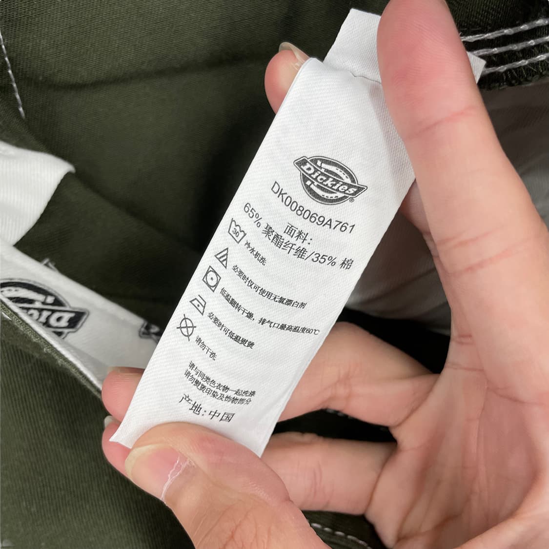 디키즈 로고 더블니 워크팬츠 상품이미지8