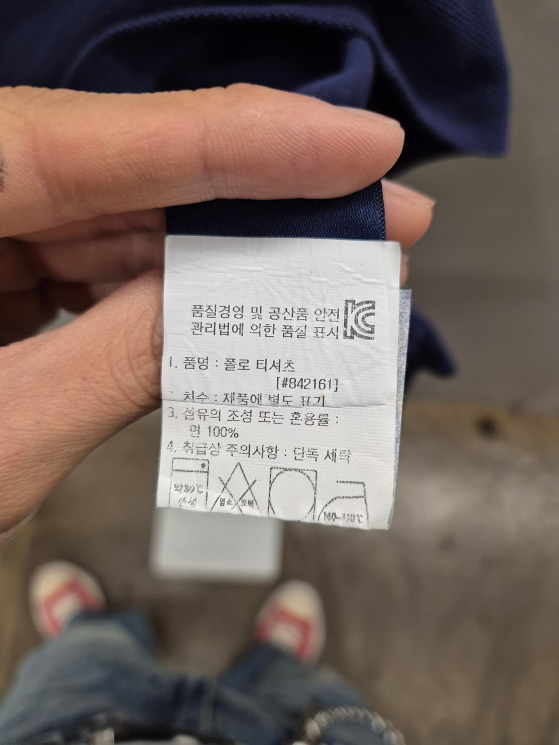 폴로 랄프로렌 네이비 빅포니 반팔티 L 상품이미지7